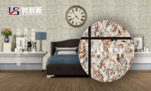 如何鑒別水包砂涂料的好壞(二)