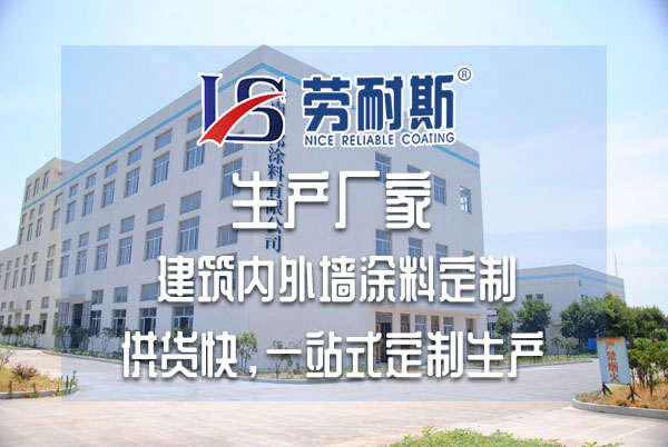 水包水外墻涂料好嗎？