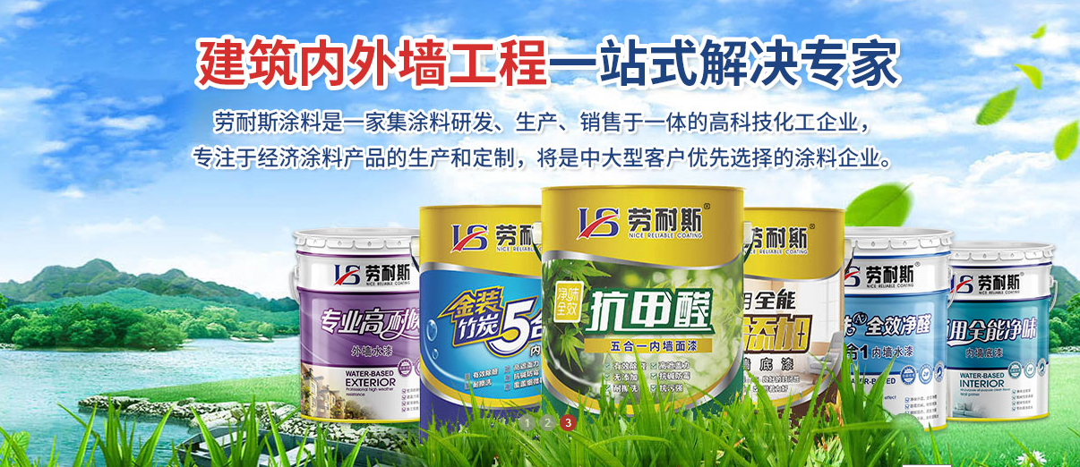 環(huán)保涂料行業(yè)分析：環(huán)保涂料行業(yè)前景怎么樣？