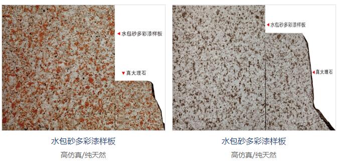 水包砂和水包水的區(qū)別有哪些？