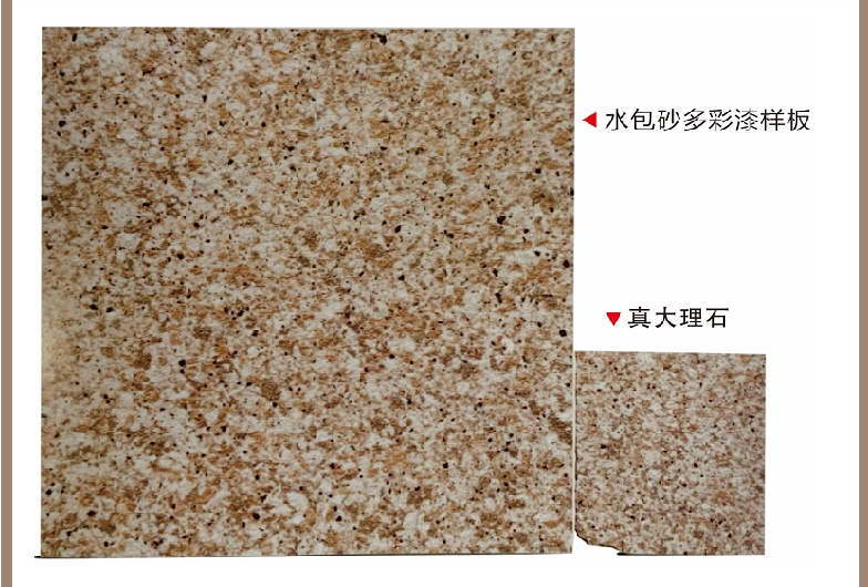 水包水如何看質(zhì)量好壞？施工需要注意什么？