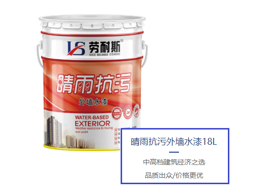 乳膠漆什么牌子的好？乳膠漆品牌排行前十名
