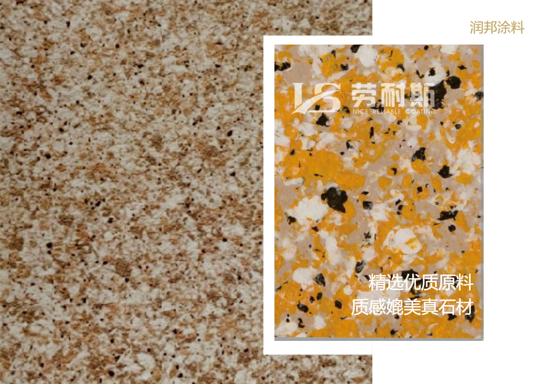 外墻真石漆脫落怎么回事？如何處理？