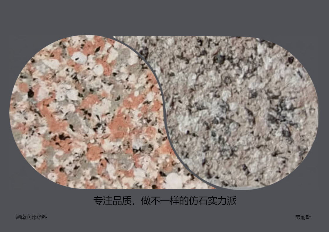 現(xiàn)在水包砂哪個品牌的比較好？