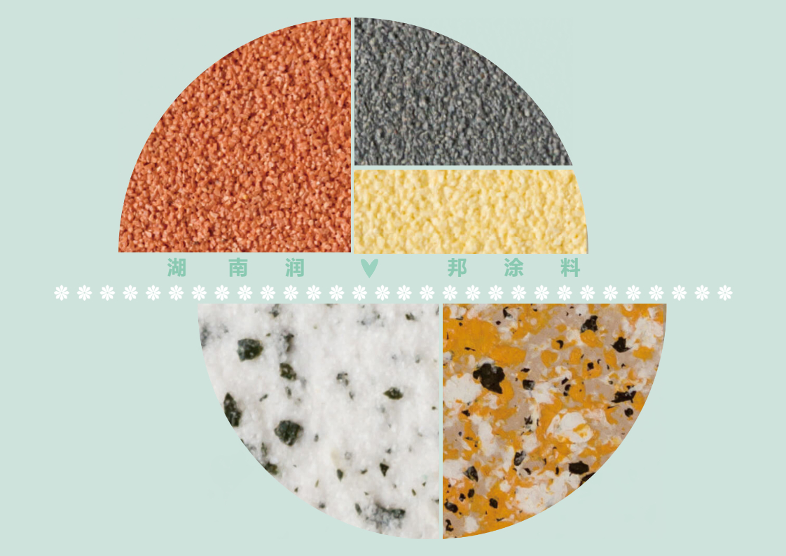 全國(guó)真石漆一線品牌都有哪些？