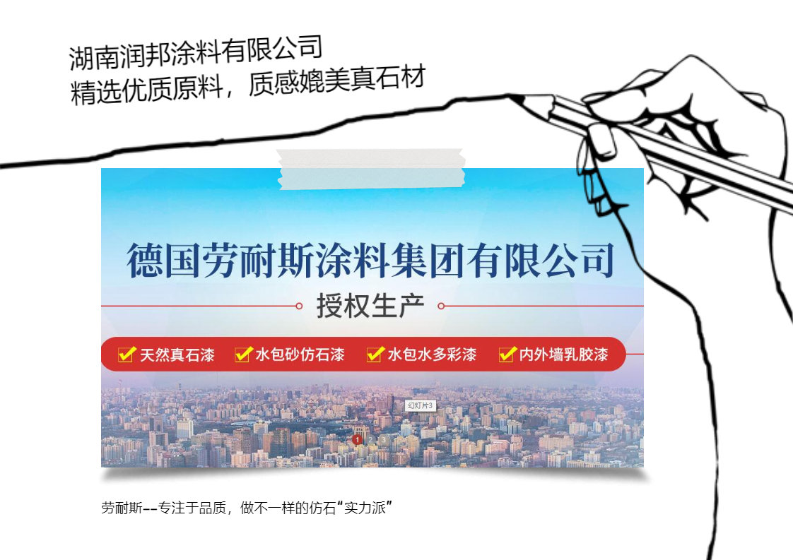 兒童環(huán)保乳膠漆什么牌子好？兒童乳膠漆品牌排行榜