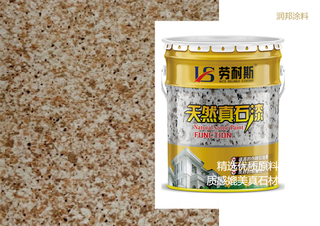 水包砂多彩粒子成團、膨脹怎么回事？